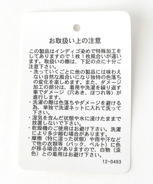 GLOBAL WORK(グローバルワーク)の「KATOデザインシャツブルゾン/352231(ブルゾン・メンズ・ブルー系その他7/ブラック・LARGE/MEDIUM)」の20枚目の写真