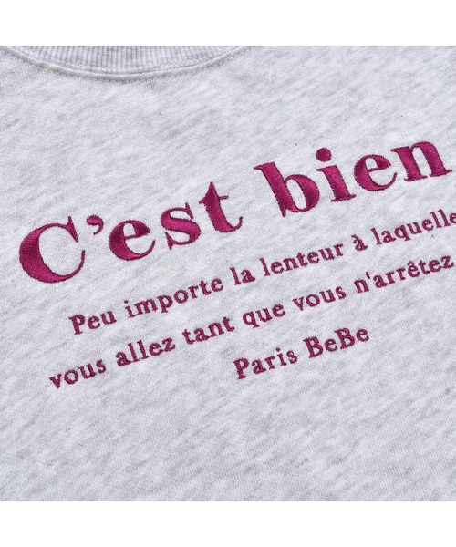 BeBe（ベベ）の「BeBe/ミニウラゲロゴ刺繍トレーナー(90~150cm)（スウェット・キッズ・グレー/パープル・90/150/110/140/130/100/120）」の9枚目の写真
