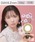 mimuco�i�~���R�j�́umimuco 1day �L���������X�t���i10������j�i�R���^�N�g�����Y�E�J���R���j�v�b�u���E��