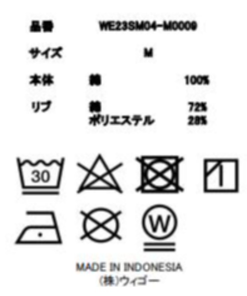 WEGO（ウィゴー）の「WEGO/USAコットンタンクトップ（タンクトップ・メンズ・ブラック/ホワイト・MEDIUM/LARGE）」の21枚目の写真