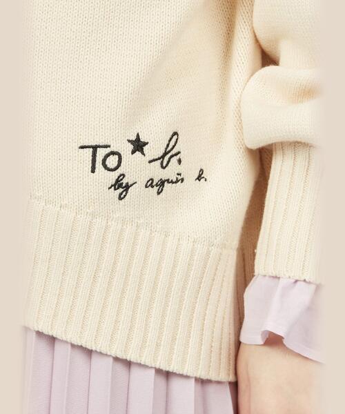To b. by agnes b.(トゥービーバイアニエスベー)の「ニューソフトニットプルオーバー(ニット/セーター・レディース・ホワイト系その他・FREE)」の22枚目の写真