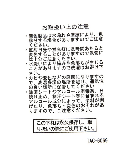 LAKOLE（ラコレ）の「アソートリボンショルダー / 103865（スマホグッズ・レディース・その他1/ライトグレー/ブラウン/ホワイト/ブラック/その他4・FREE）」の10枚目の写真