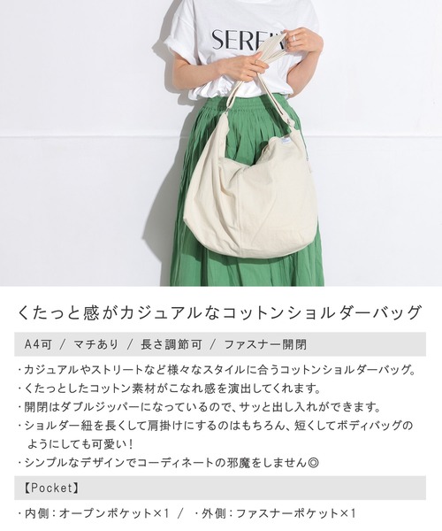 RINcheer札幌　コットンキュロットパンツ　リネンショルダーバッグ ショルダーバッグ｜キタムラオンラインショップ