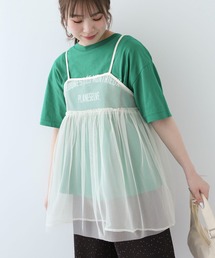 リバーシブルチュールビスチェ