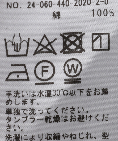 JOURNAL STANDARD LUXE（ジャーナルスタンダード ラックス）の「バフ