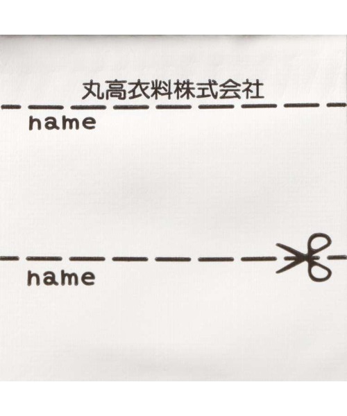 Moujonjon（ムージョンジョン）の「お花衿刺繍スムース長袖ブラウス（シャツ/ブラウス・キッズ・ホワイト・140/130/120/110/80/90/100）」の7枚目の写真