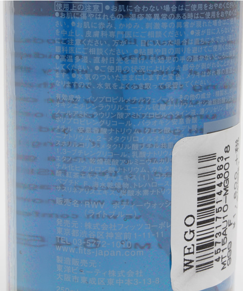 WEGO(ウィゴー)の「WEGO/ライジングウェーブ ヴィラ デオドラント ボディシャンプー ライトブルー(石鹸/ボディソープ・メンズ・その他・FREE)」の4枚目の写真