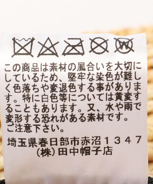 417 EDIFICE(フォーワンセブンエディフィス)の「田中帽子店 417別注 鬼麦ナカオレハット(ハット・メンズ・ベージュ・MEDIUM/LARGE)」の19枚目の写真
