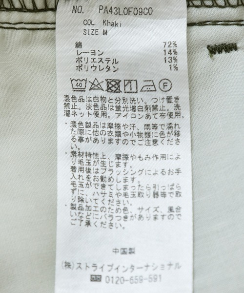 CRAFT STANDARD BOUTIQUE(クラフトスタンダードブティック)の「ホックワイドパンツ(チノパンツ・レディース・ブラック/カーキ/ピンク/ブラウン/パープル・M/L)」の21枚目の写真
