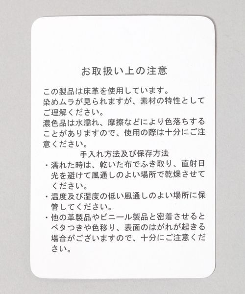 JEANASIS（ジーナシス）の「ヘンケイバックルベルト/138819（ベルト・レディース・ベージュ/ブラック・FREE）」の11枚目の写真