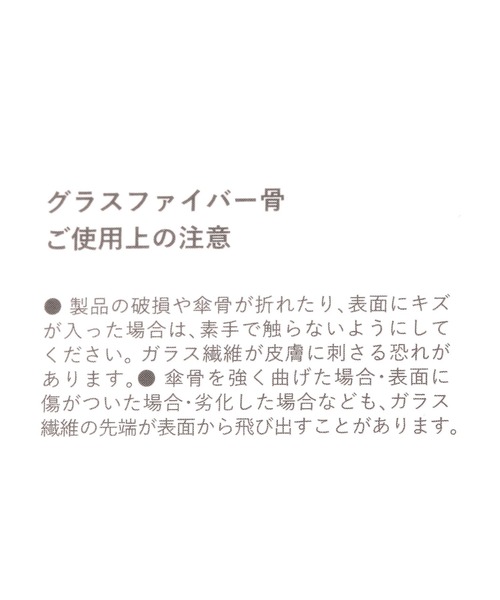 studio CLIP（スタディオクリップ）の「【晴雨兼用】リーフ耐風兼用傘（長傘・レディース・グリーン/ネイビー/ホワイト・FREE）」の16枚目の写真
