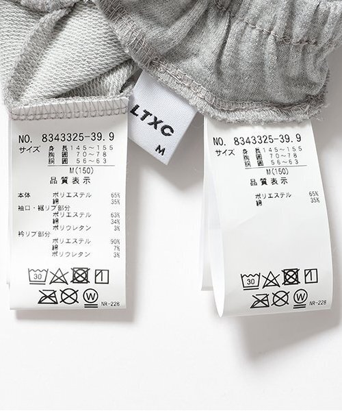 LOVETOXIC（ラブトキシック）の「【LTXC】ハーフZIP長袖SETUP（ワンピース・キッズ・ブラック/オフホワイト/トップグレー・S/L/M）」の21枚目の写真