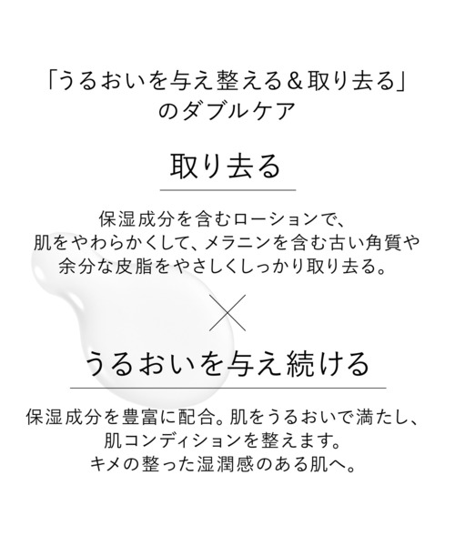 KANEBO（カネボウ）の「ラディアント　スキン　リファイナー（レフィル）（化粧水・レディース・その他・FREE）」の3枚目の写真