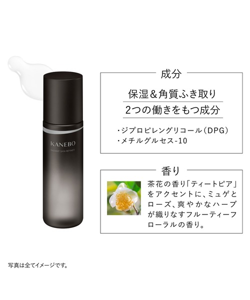 KANEBO（カネボウ）の「ラディアント　スキン　リファイナー（レフィル）（化粧水・レディース・その他・FREE）」の4枚目の写真