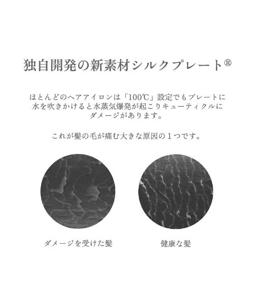 KINUJO（キヌージョ）の「絹女～KINUJO～ CURL IRON キヌージョ カールアイロン（美容器具・レディース・ホワイト・32mm/28mm）」の8枚目の写真