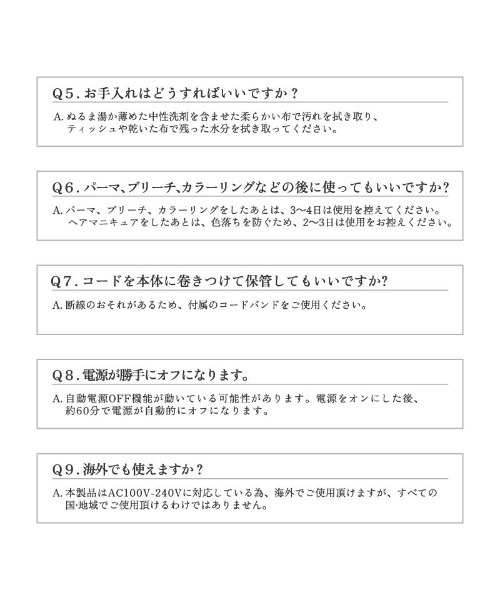 KINUJO（キヌージョ）の「絹女～KINUJO～ CURL IRON キヌージョ カールアイロン（美容器具・レディース・ホワイト・32mm/28mm）」の4枚目の写真