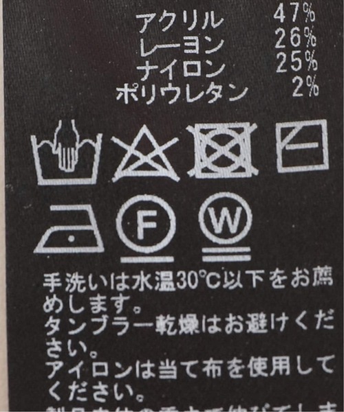 EVERYDAY I LIKE.(エヴリディアイライク)の「Newモイストウォームレギンス(その他パンツ・レディース・ブラック/グレー・36/38)」の9枚目の写真