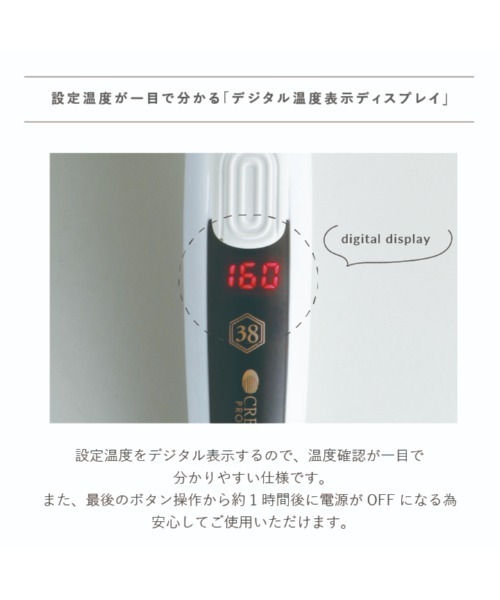 クレイツイオン エレメアカール 26mm/32mm/38mm（美容器具