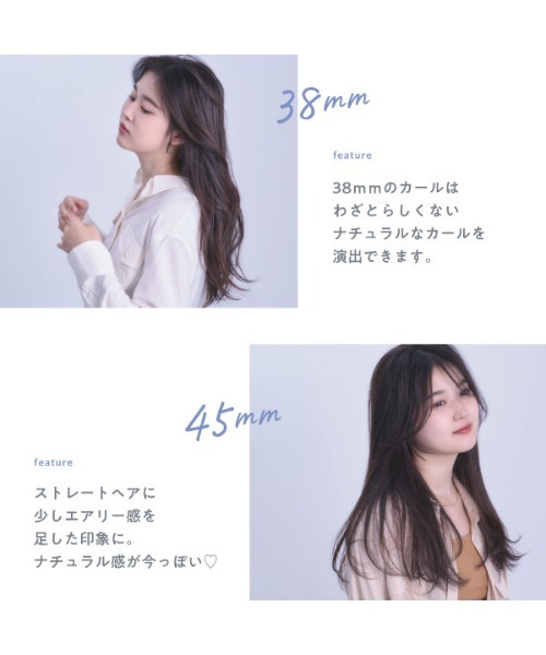 クレイツイオン エレメアカール 26mm/32mm/38mm（美容器具）｜CREATEs 