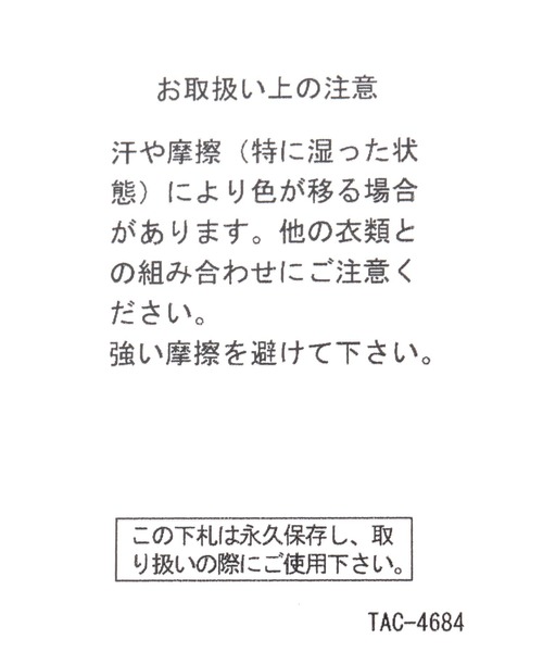 GLOBAL WORK(グローバルワーク)の「ピンレスベルト/250481(ベルト・レディース・ブラック系/ブラック系9/ブラウン系9/ブラック系1/ブラウン系8・ONE SIZE)」の11枚目の写真