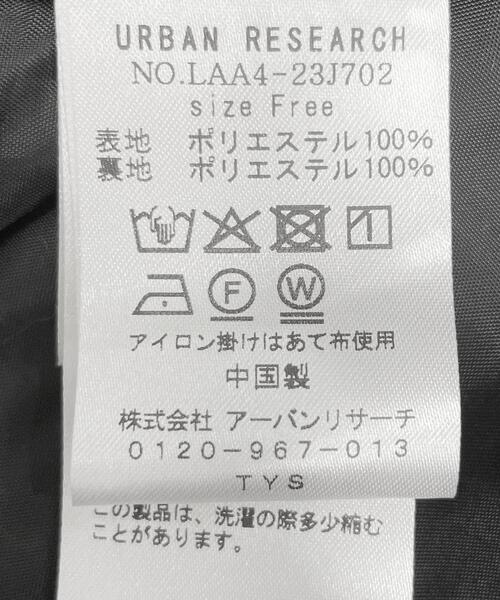 URBAN RESEARCH Sonny Label（アーバンリサーチサニーレーベル）の「『WEB/一部店舗限定』ツイードVネックベスト（ベスト・レディース・ベージュ/ブラック・FREE）」の14枚目の写真