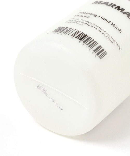 studio CLIP（スタディオクリップ）の「【daily CLIP】マルマルディ ハンドウォッシュ（ハンドソープ・レディース・その他2/その他1・FREE）」の6枚目の写真