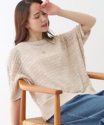 SHOO・LA・RUE | 【洗える/S-LL/2点セット】着るだけでコーデが決まる 透かし柄ドルマンニット+タンクトップ(その他トップス)