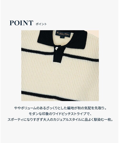 BROOKS BROTHERS（ブルックスブラザーズ）の「コットン　ワイドピッチストライプ　ポロセーター（ポロシャツ・メンズ・ホワイト×ネイビー/ブラウン系その他・MEDIUM/LARGE/SMALL）」の6枚目の写真