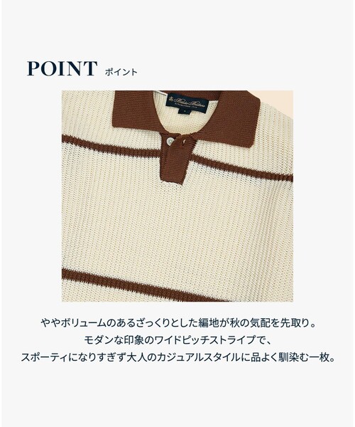 BROOKS BROTHERS（ブルックスブラザーズ）の「コットン　ワイドピッチストライプ　ポロセーター（ポロシャツ・メンズ・ホワイト×ネイビー/ブラウン系その他・MEDIUM/LARGE/SMALL）」の9枚目の写真