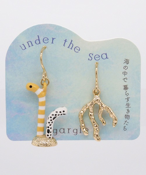 新品　ガーグル　gargle チンアナゴ　ピアス 海の生き物 gargle ガーグル：海の生き物シリーズ チンアナゴ ピアス（ピアス（両