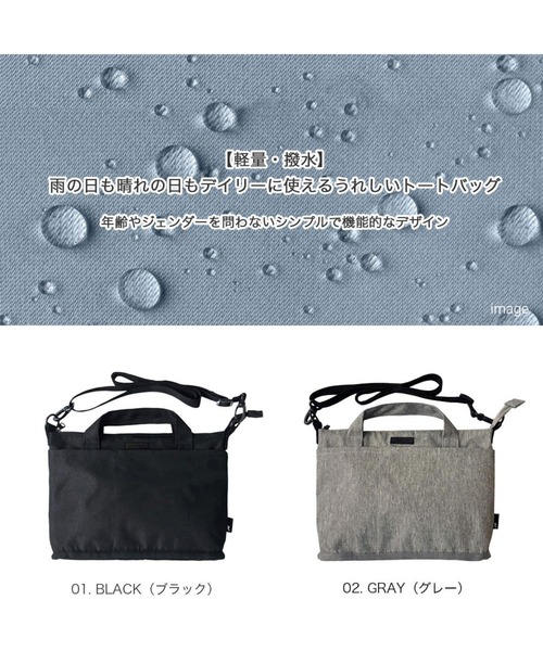 ROOTOTE(ルートート)の「ルートート / SN.ベビールー.ライトウォーターリペレント-G(ショルダーバッグ・レディース・グレー/バイオレット/ブラック/タン/ネイビー・FREE)」の20枚目の写真