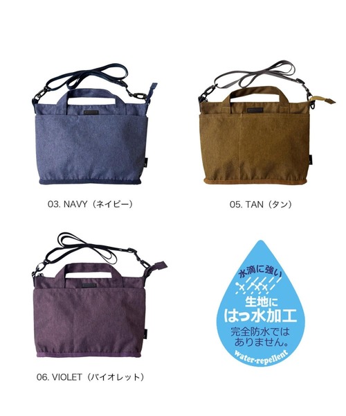 ROOTOTE(ルートート)の「ルートート / SN.ベビールー.ライトウォーターリペレント-G(ショルダーバッグ・レディース・グレー/バイオレット/ブラック/タン/ネイビー・FREE)」の21枚目の写真