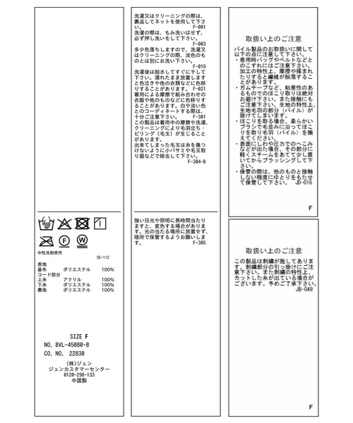 VIS（ビス）の「ジャガードボアブルゾン（ブルゾン・レディース・グレー/オフホワイト・FREE）」の3枚目の写真