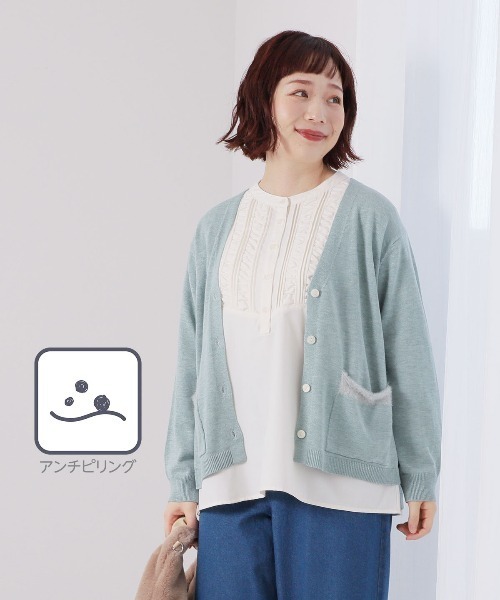 MB mint breeze(エムビーミントブリーズ)の「【抗ピル】【L~5L 大きいサイズ】フェザーポケットVネックカーディガン(カーディガン/ボレロ・レディース・ライトグリーン/チャコールグレー/クリーム・LL/3L/4L/5L/L)」の4枚目の写真