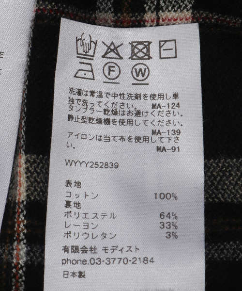 KIJIMA TAKAYUKI（キジマ　タカユキ）の「KIJIMA TAKAYUKI REVERSIBLE FISHERMAN HAT WYYY252839：ハット（ハット・レディース・ブラック・60）」の9枚目の写真