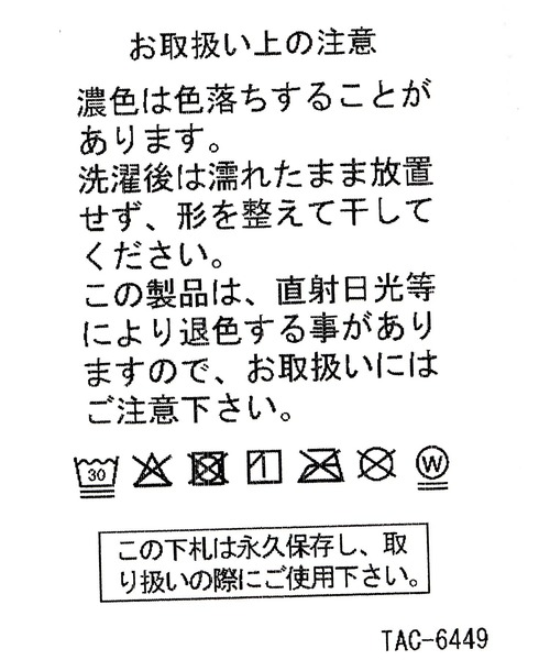 niko and...（ニコアンド）の「【赤い電車】タオルハンカチ（ハンカチ/ハンドタオル・レディース・スカイブルー/イエロー/グリーン・0）」の13枚目の写真