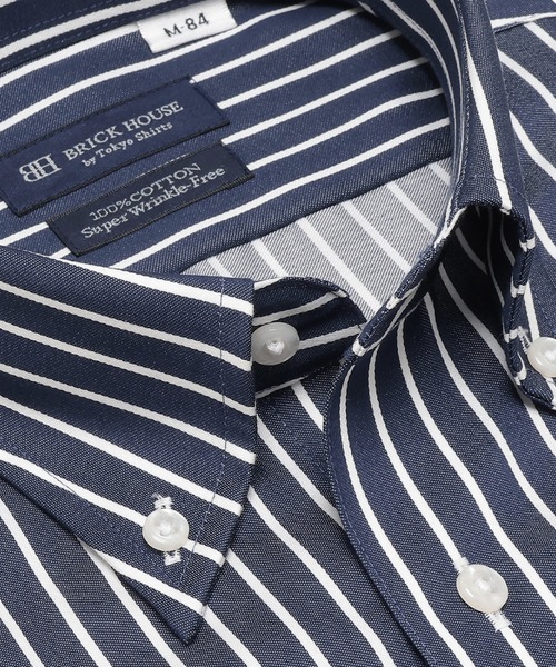 TOKYO SHIRTS（トウキョウシャツ）の「形態安定ノンアイロン ボタンダウン 長袖ビジネスワイシャツ（ビジネスシャツ・メンズ・ネイビー・首回り37cm-裄丈84cm/首回り37cm-裄丈80cm/首回り39cm-裄丈80cm/首回り39cm-裄丈84cm/首回り41cm-裄丈82cm/首回り41cm-裄丈86cm/首回り42cm-裄丈82cm/首回り42cm-裄丈86cm/首回り43cm-裄丈82cm/首回り43cm-裄丈86cm）」の2枚目の写真