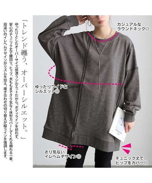 GOLDJAPAN（ゴールドジャパン）の「ブリーチ加工リメイク風ワイドチュニック【大きいサイズ対応】（チュニック・レディース・チャコール/ブラック・LL～3L/4L～5L）」の6枚目の写真