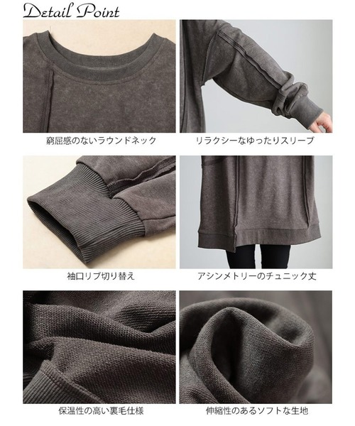 GOLDJAPAN（ゴールドジャパン）の「ブリーチ加工リメイク風ワイドチュニック【大きいサイズ対応】（チュニック・レディース・チャコール/ブラック・LL～3L/4L～5L）」の16枚目の写真