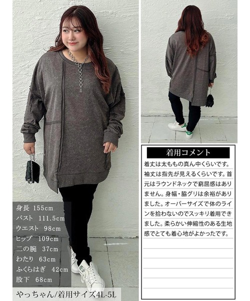 GOLDJAPAN（ゴールドジャパン）の「ブリーチ加工リメイク風ワイドチュニック【大きいサイズ対応】（チュニック・レディース・チャコール/ブラック・LL～3L/4L～5L）」の18枚目の写真
