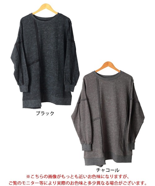 GOLDJAPAN（ゴールドジャパン）の「ブリーチ加工リメイク風ワイドチュニック【大きいサイズ対応】（チュニック・レディース・チャコール/ブラック・LL～3L/4L～5L）」の19枚目の写真