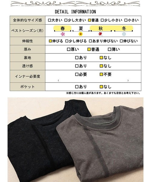 GOLDJAPAN（ゴールドジャパン）の「ブリーチ加工リメイク風ワイドチュニック【大きいサイズ対応】（チュニック・レディース・チャコール/ブラック・LL～3L/4L～5L）」の21枚目の写真