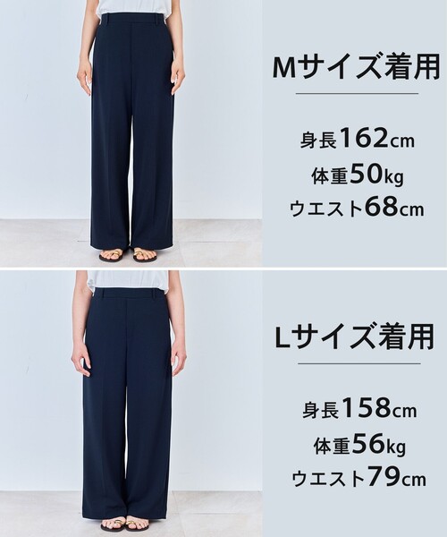 UNFILO(アンフィーロ)の「【新色追加/美シルエット/15サイズ展開】BEAUTY MOVE ワイドストレートパンツ(その他パンツ・レディース・ブラック系/ライトグレー系/ネイビー系/ホワイト系・XLT/X-LARGE/XXXL/XX-LARGE)」の20枚目の写真