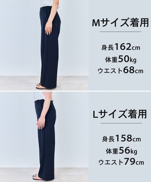 UNFILO(アンフィーロ)の「【新色追加/美シルエット/15サイズ展開】BEAUTY MOVE ワイドストレートパンツ(その他パンツ・レディース・ブラック系/ライトグレー系/ネイビー系/ホワイト系・XLT/X-LARGE/XXXL/XX-LARGE)」の21枚目の写真