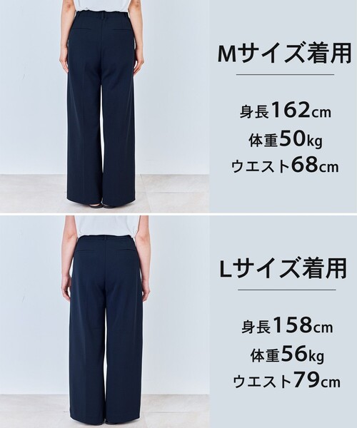UNFILO(アンフィーロ)の「【新色追加/美シルエット/15サイズ展開】BEAUTY MOVE ワイドストレートパンツ(その他パンツ・レディース・ブラック系/ライトグレー系/ネイビー系/ホワイト系・XLT/X-LARGE/XXXL/XX-LARGE)」の22枚目の写真