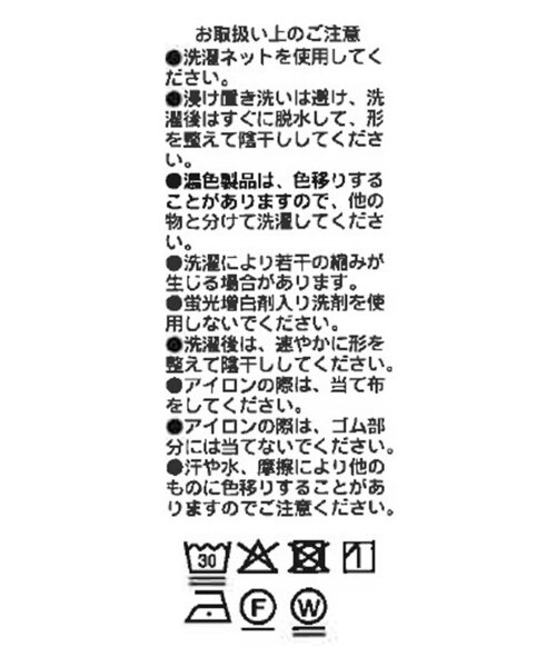 RIVE DROITE（リヴドロワ）の「【MYSELFbyRD（マイセルフバイリヴドロワ）2wayベアキャミソール（キャミソール・レディース・ブラック/オフホワイト・FREE）」の8枚目の写真