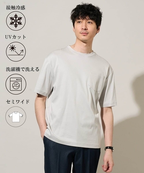 a.v.v(アーヴェヴェ)の「\累計28,000枚販売!/究極の無地T シルケットスムースシルエットカットソ ー【接触冷感 / UVカット/洗濯機で洗える/毛玉になりにくい】(Tシャツ/カットソー・メンズ・グリーン/ボルドー/ホワイト/ライトグレー/ミント/ブルー/ライトブラウン/チャコールグレー/ブラック/ピンク・44/48/50/46)」の5枚目の写真