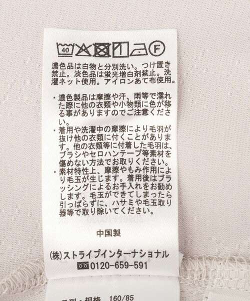 Green　Parks（グリーンパークス）の「タックワイドスウェットパンツ（スウェットパンツ・レディース・ライトグレー/杢グレー/ブラック・FREE）」の6枚目の写真