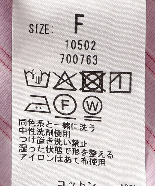 SHIPS any(シップス エニィ)の「SHIPS any:〈手洗い可能〉マルチ ストライプ ペプラム シャツ ブラウス(シャツ/ブラウス・レディース・ピンク/ライトブルー/ベージュ・ONE SIZE)」の4枚目の写真