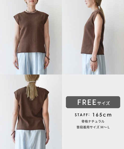 reca（レカ）の「高見えシルキーノースリニット（ニット/セーター・レディース・アイボリー/ブラック/モカ・FREE）」の18枚目の写真